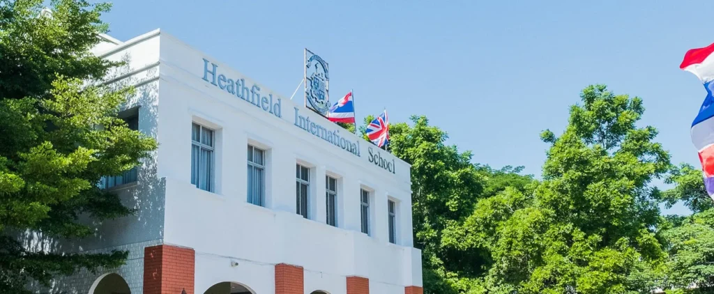 Heathfield 国际学校
